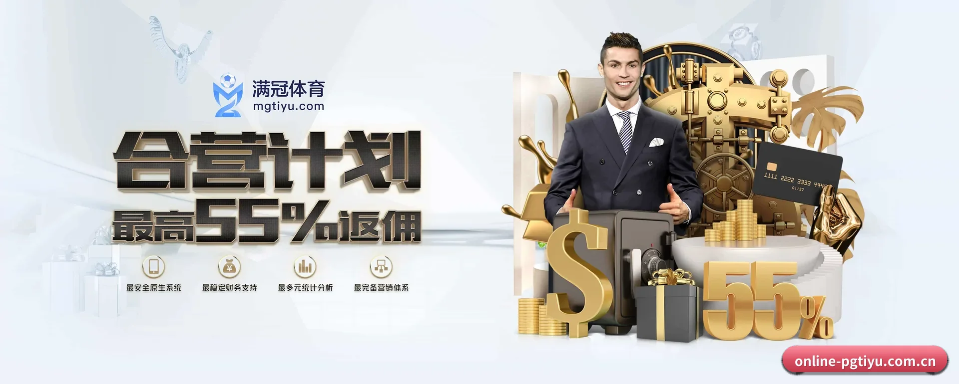 PG体育官方平台 APP 深度功能